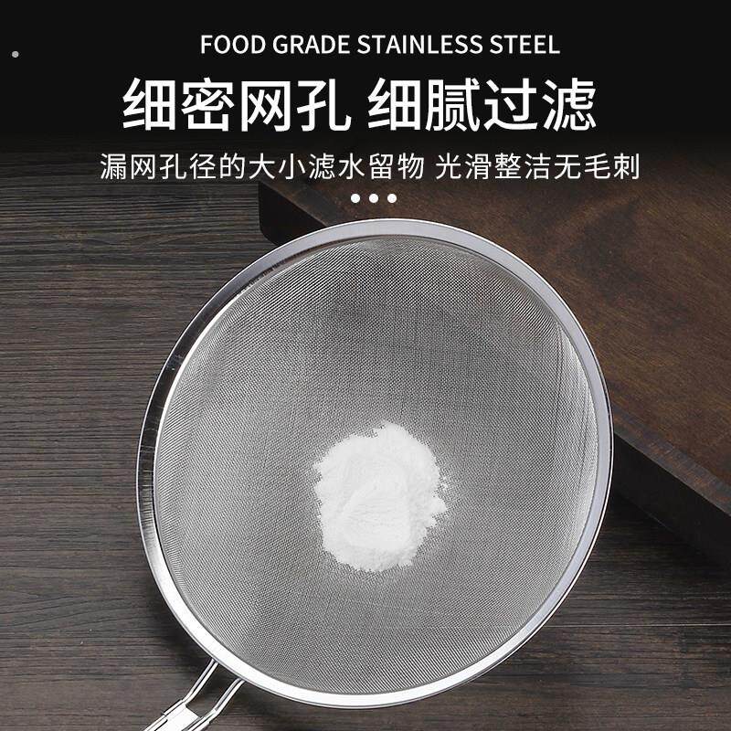 加厚不锈钢超密漏勺家用捞面捞饺子豆浆果汁过滤网筛厨房油炸漏网