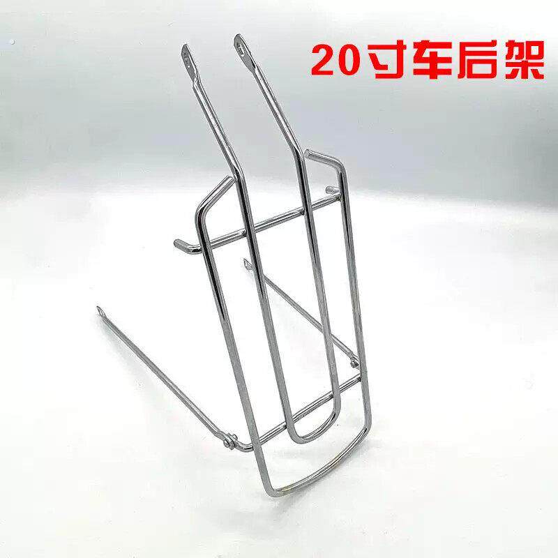 自行车后坐架可载小孩12/14-24寸26寸加厚实心带人后尾架货架通用