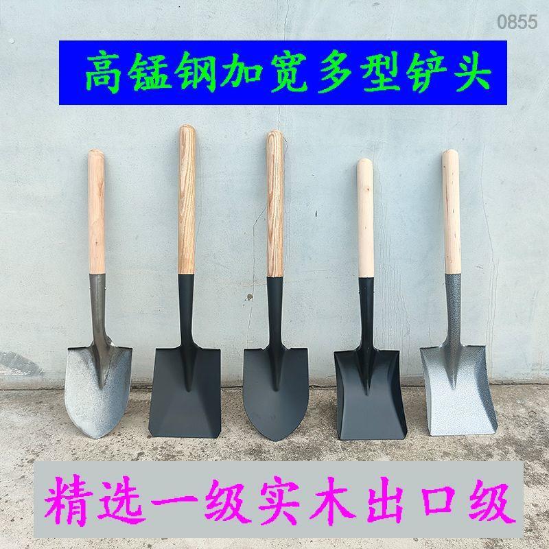 小铁锹家用铲子短把铁锹特厚小煤园艺狗屎铲煤垃圾户外挖土铁锹铲图片
