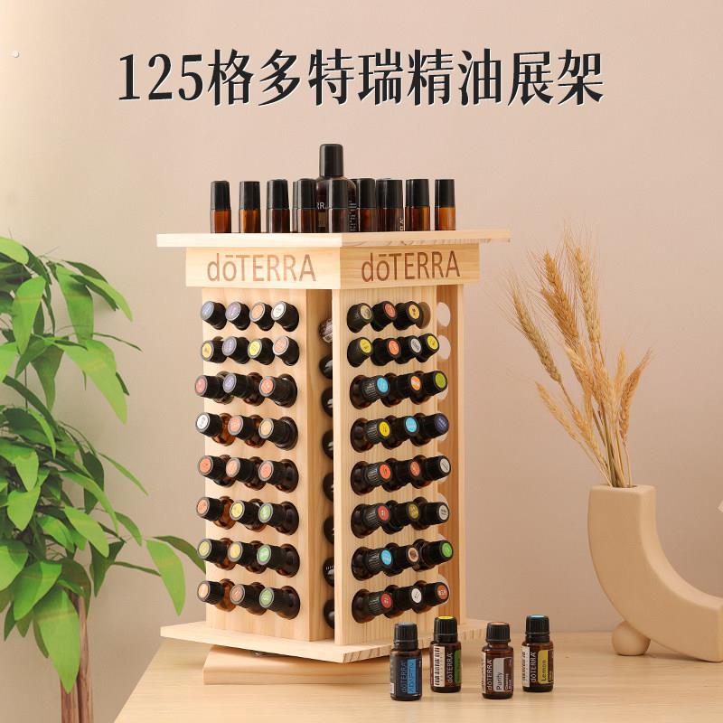 125格精油分装瓶展示架顺滑旋转柜收纳桌面整理盒子实木