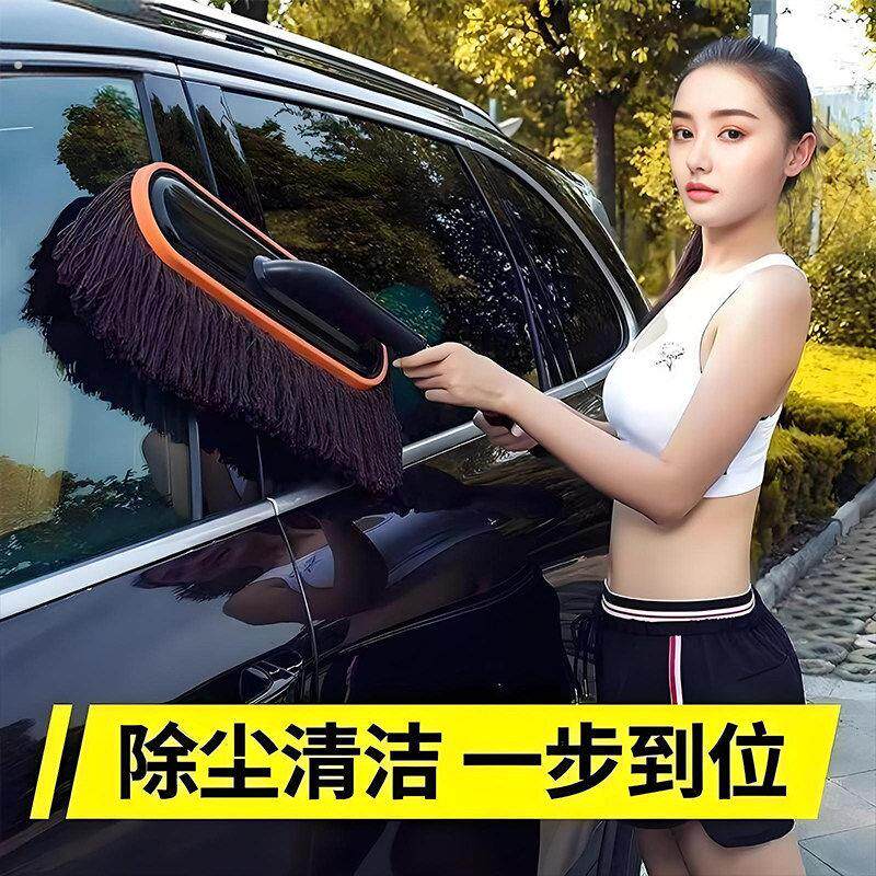汽车专用打蜡拖把除尘撢子擦车利器洗车工具用品车刷子扫灰尘清洁