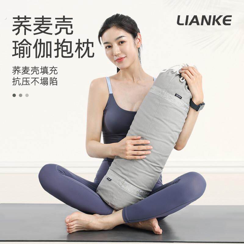 瑜伽抱枕阴瑜伽肩倒立枕圆柱枕头孕妇艾扬格辅具荞麦瑜珈枕