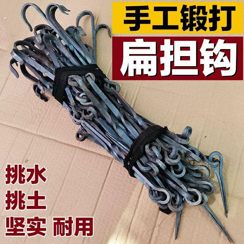 农村扁担双钩锻打竹子钩农用挑担手工挑粪加厚水桶勾挑家用纯手工