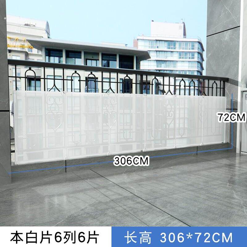 窗户挡风隔板遮雨家用阳台防挡雨防尘围栏封闭式可伸缩塑料护栏板