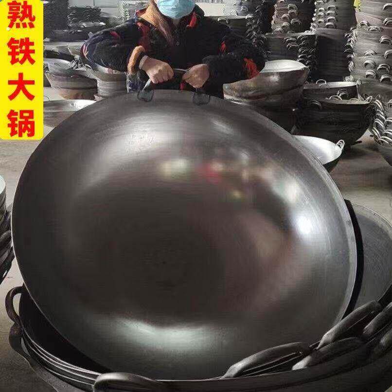 大铁锅锅具大酒店食堂伙食团家庭农村户外家用商用加厚炒菜超大锅