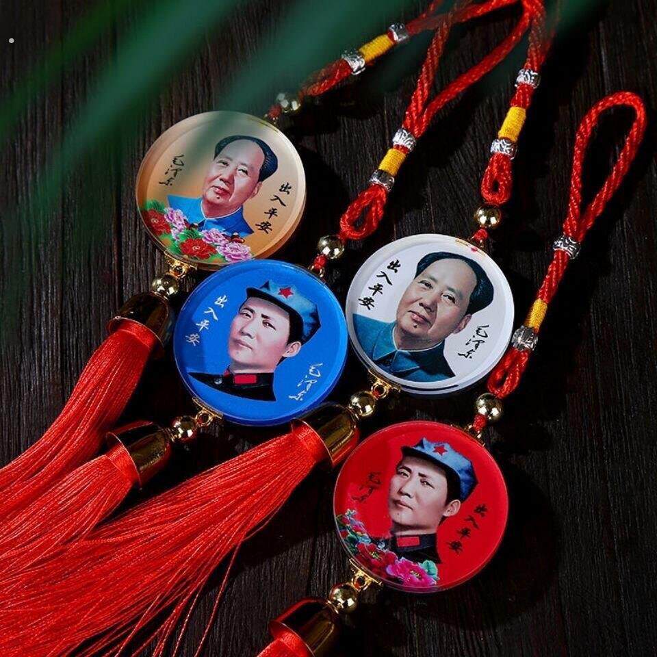 毛席像画泽车汽车挂件东住宅主卧办公室挂件装饰像画浙东挂件车载