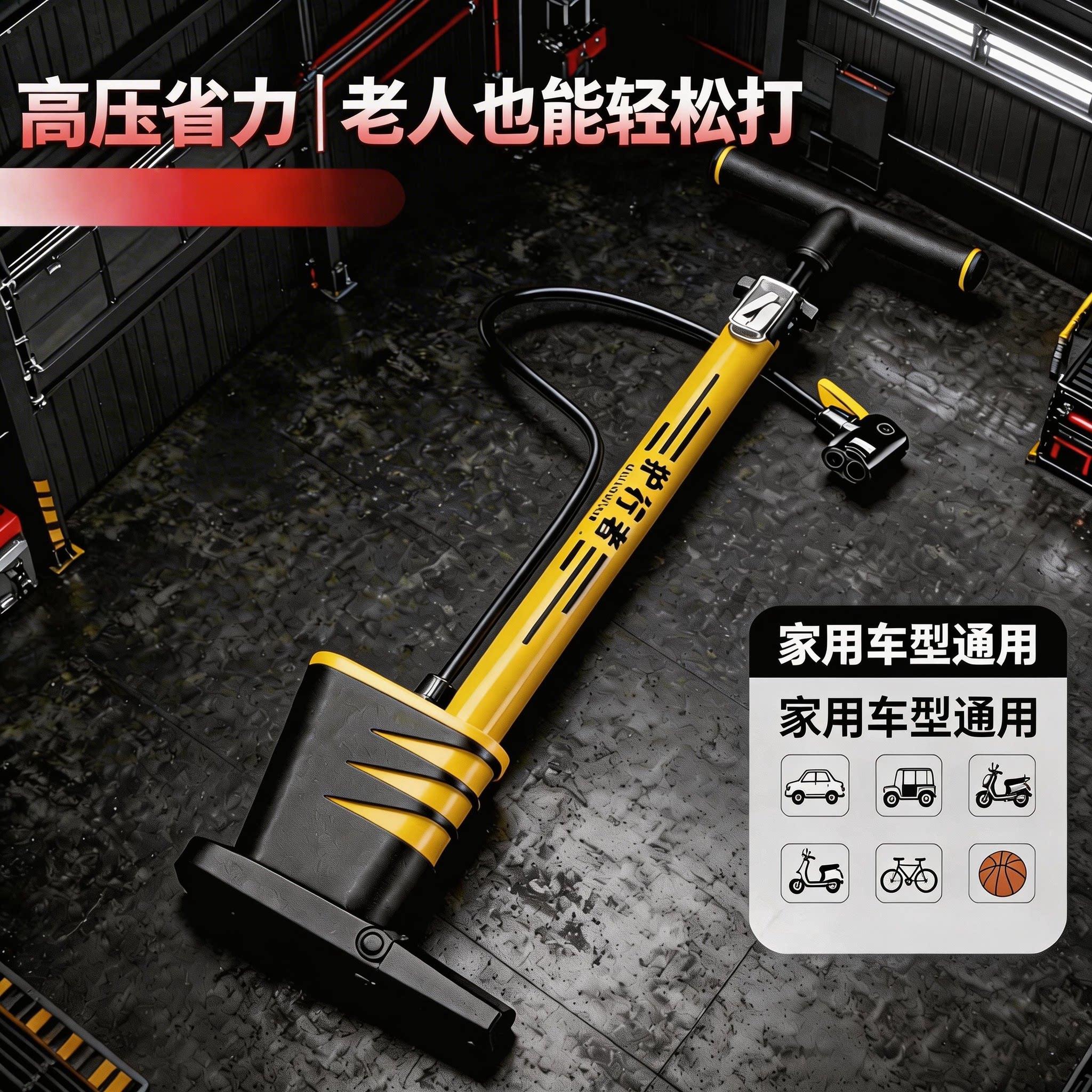 自行车打气筒家用通用公路自行车打气筒便携式汽车摩托车充气筒