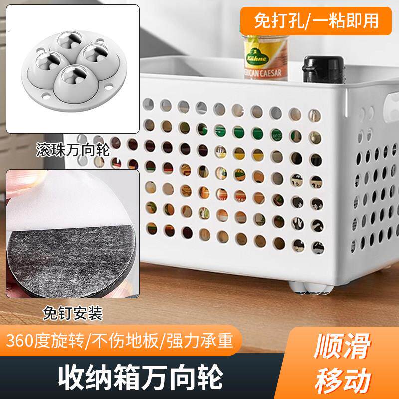 收纳箱轮滑轮底托免打孔桌椅茶几移动小号滚珠滑轮迷你小轮子
