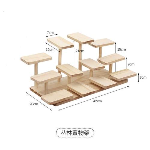 丛林置物架原木松木桌面多层置物架模型展示架书房桌面收纳摆件