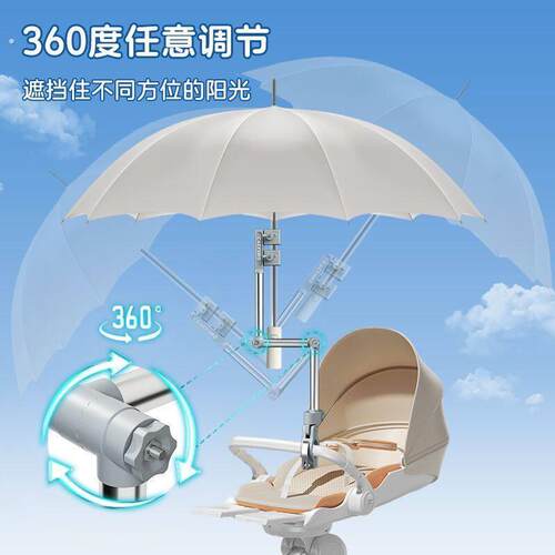 婴儿车遮阳伞固定器宝宝推车防晒专用雨伞支架口袋车遛娃神器通用