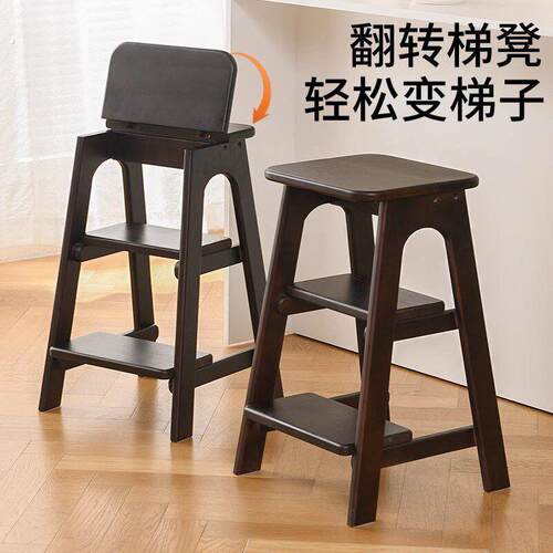 实木梯凳两用步梯家用多功能登高梯加厚楼梯凳折叠爬梯饭厅吧台凳