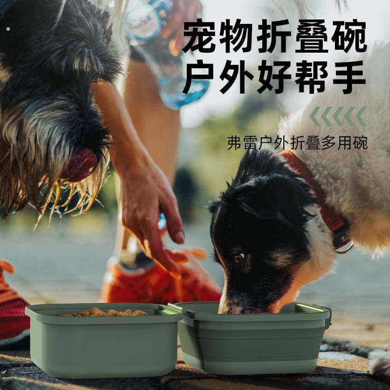 新款狗狗户外折叠碗双层饮水进食碗外出式喝水碗狗盆宠物食具