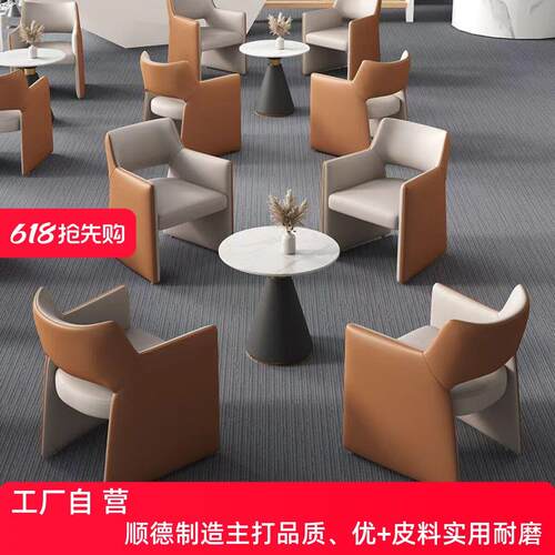 样品屋展示中心样品屋展示中心一桌4椅休息区酒店小圆桌洽谈桌接