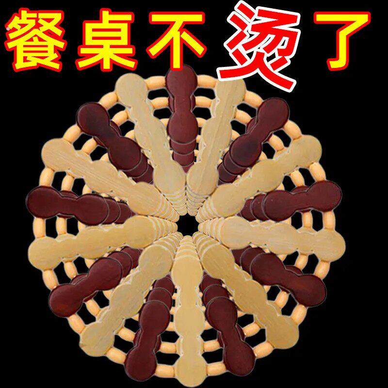 【新款竹制】碗垫隔热垫桌垫杯垫防烫盆锅垫盘子竹垫家用餐垫耐热