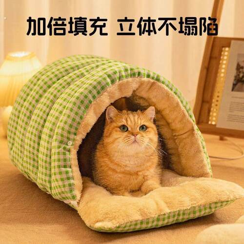 猫笼专用平台垫猫窝睡垫猫垫子加绒加厚垫子宠物垫子双面可用新款