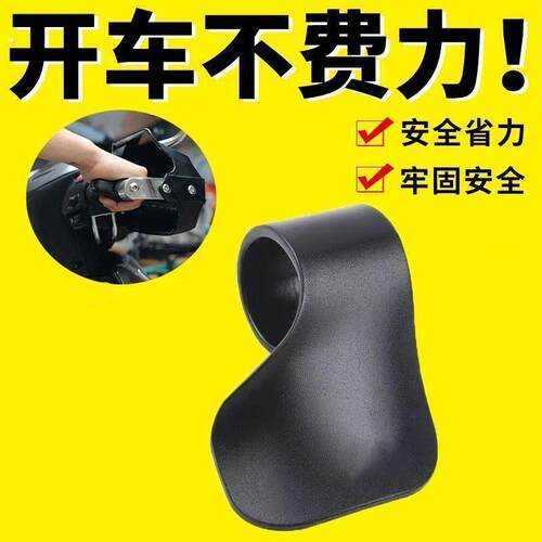 油门助力器机车电动车手把通用定速巡航油门卡子万能型省力器