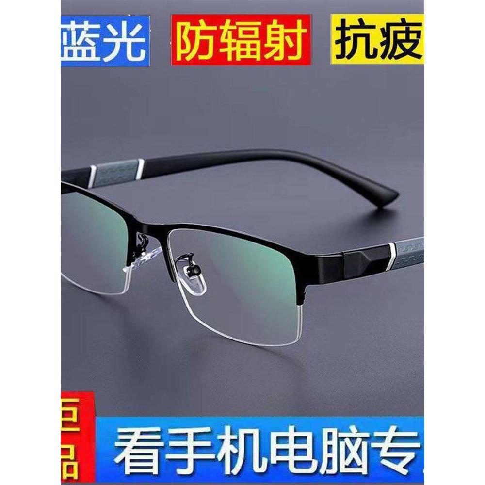 电焊眼镜焊工专用防辐射男士防蓝光眼镜可变色护眼抗疲劳无度数平