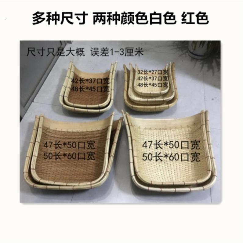 大号小菠箕家用簸箕柳条收纳框结婚创意簸萁晒东西道具竹篮子果盘