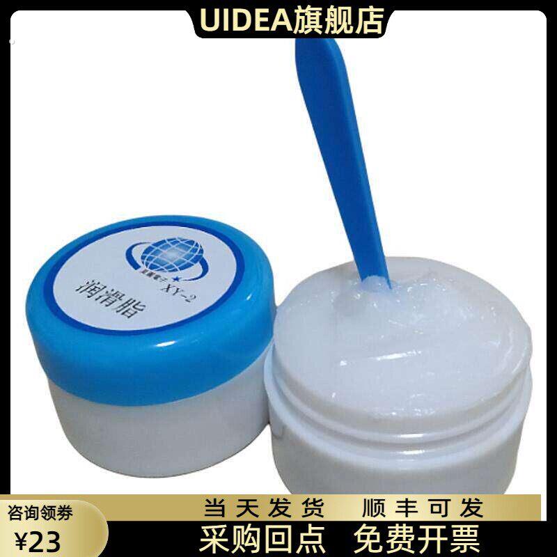 机械润滑脂车门轨道润滑油家用汽车天窗轴承塑料齿轮白色固体雪油
