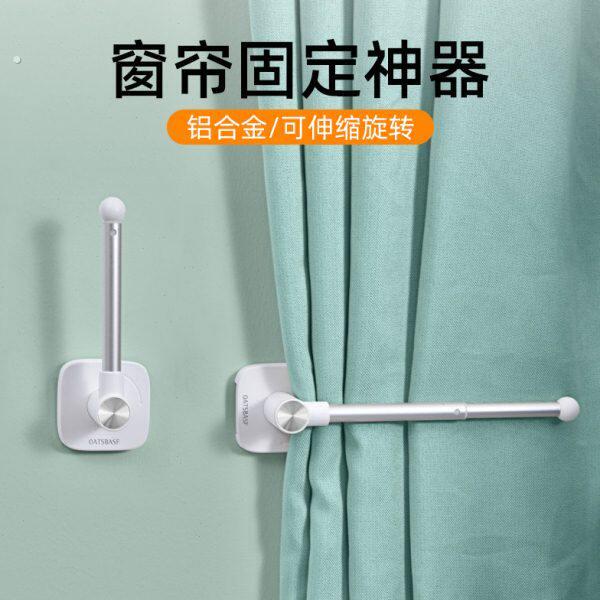 窗帘固定器免打孔扣环浴帘墙勾捆绑带挂钩门帘束带收纳收拢卡扣夹