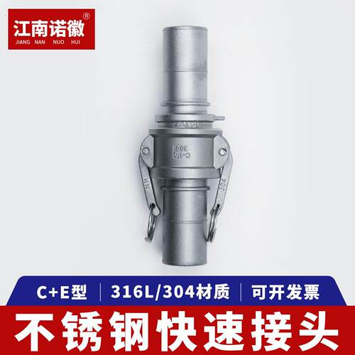 304不锈钢快速活接扳把式卡扣式水管软管快速接头水管活接水泵