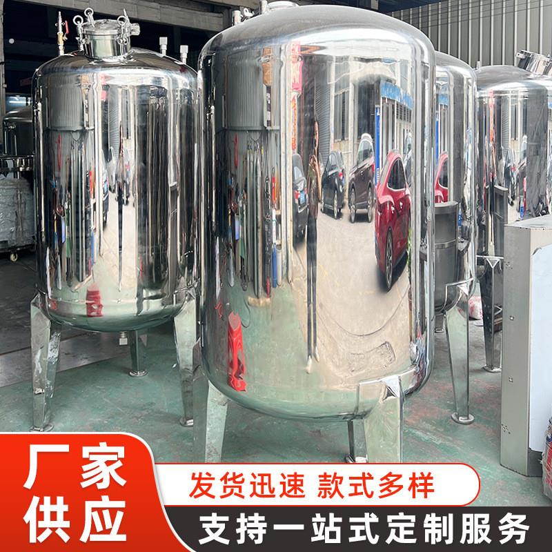 厂家304不锈钢储水罐气体化工立式储罐反应镜面储存罐镜面抛光