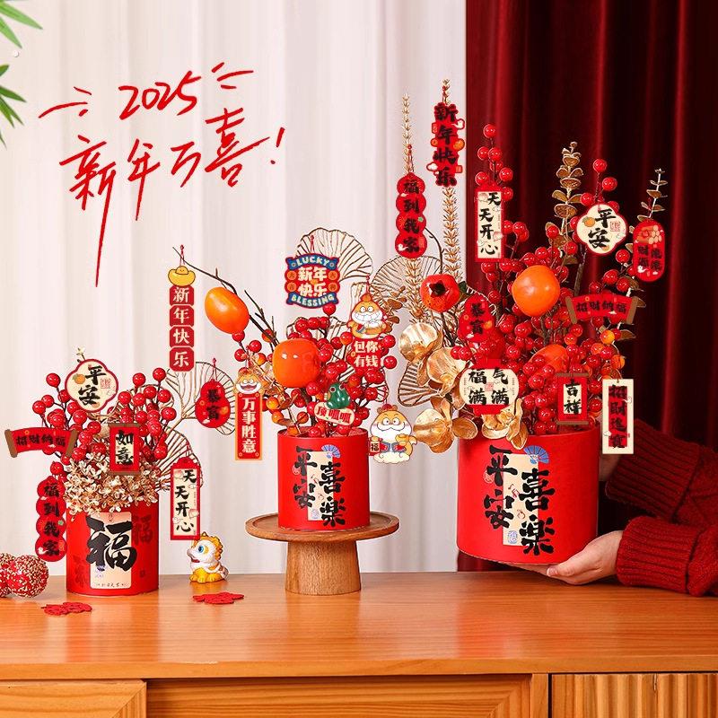 新年过年装饰品摆件2026年新款马年春节福桶客厅卧室布置年货用品