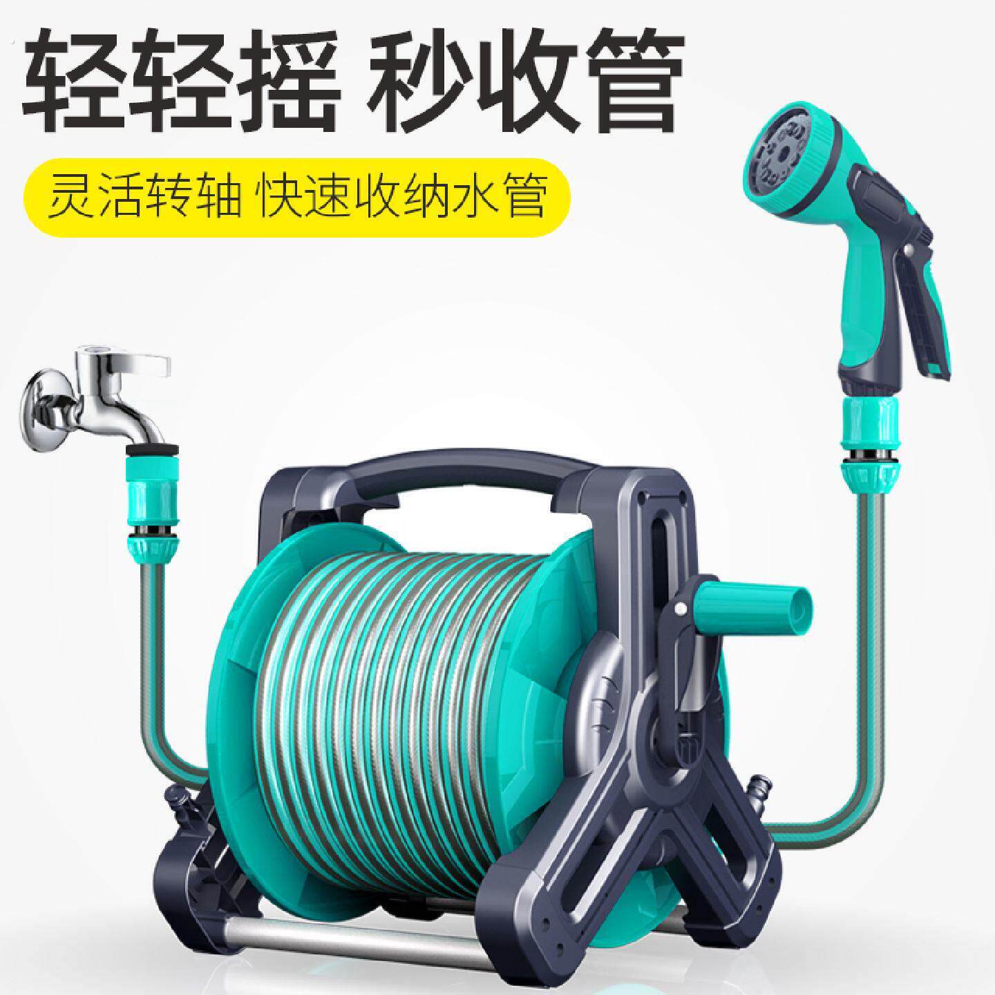 水管软管自动收纳架自动排管卷管器套装园艺浇水绕管器推荐可移动