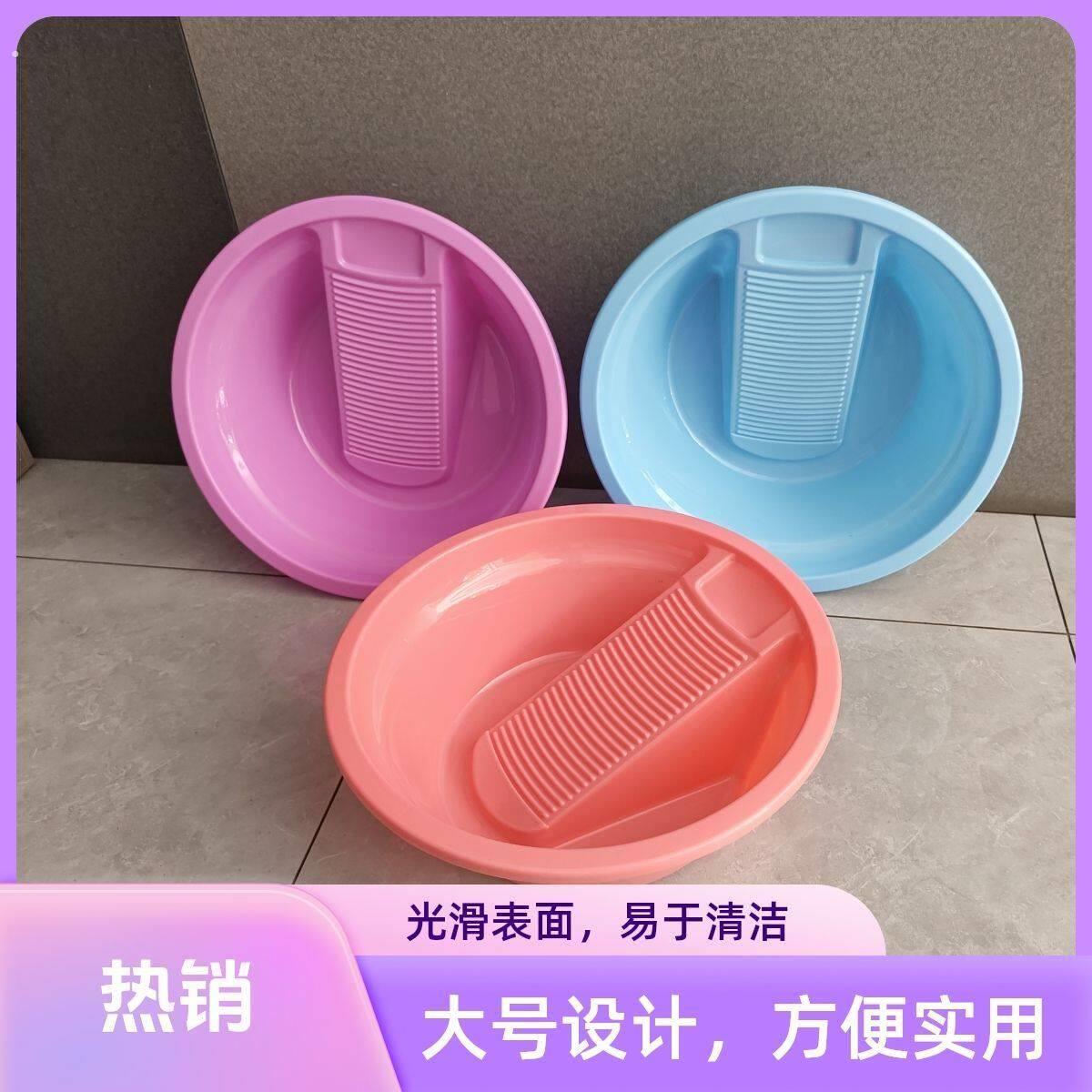 一体式搓衣板洗衣盆婴儿衣物内衣裤袜子专用宿舍家用手洗神器搓板