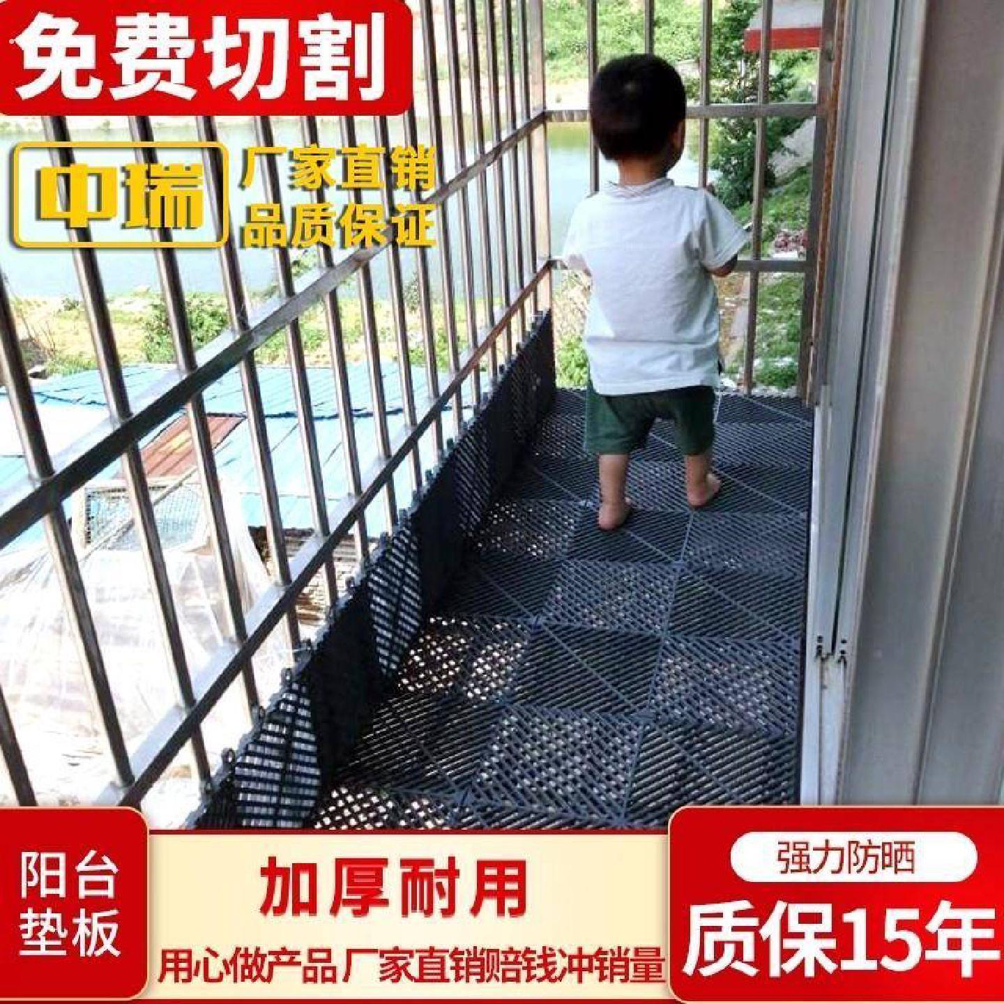 防护网防盗窗垫板加厚阳台塑料垫片防盗窗专用垫板防坠落安全网垫图片