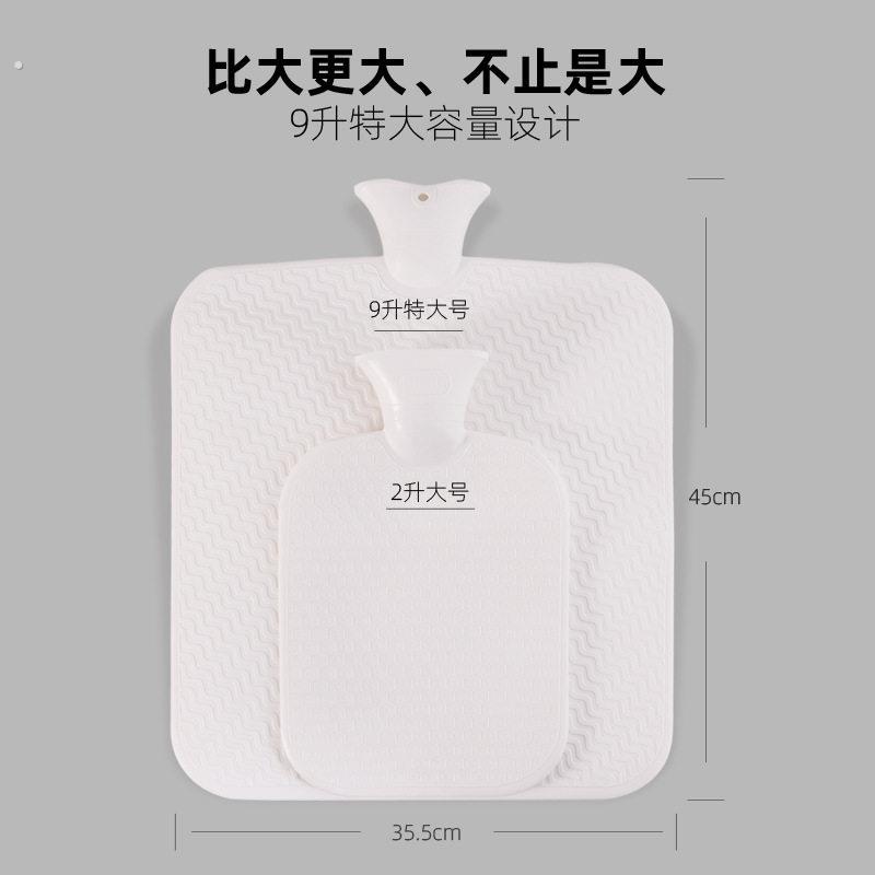 特大号热水袋注水加厚后背热敷被窝专用超大容量暖脚暖水袋坐垫