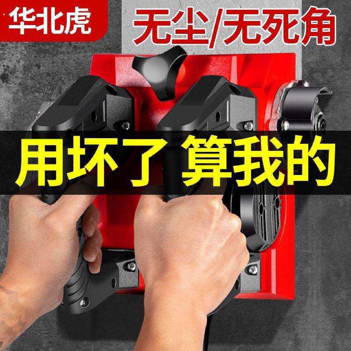刨墙机墙皮铲墙神器铲墙机墙面皮工具铲批土刨灰白灰水泥墙全自动