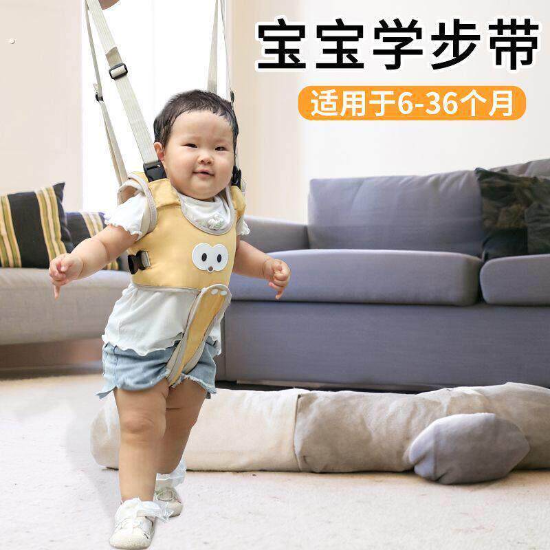 宝宝学步带防勒婴幼儿走路防勒婴儿安全小孩牵引绳防摔神器透气