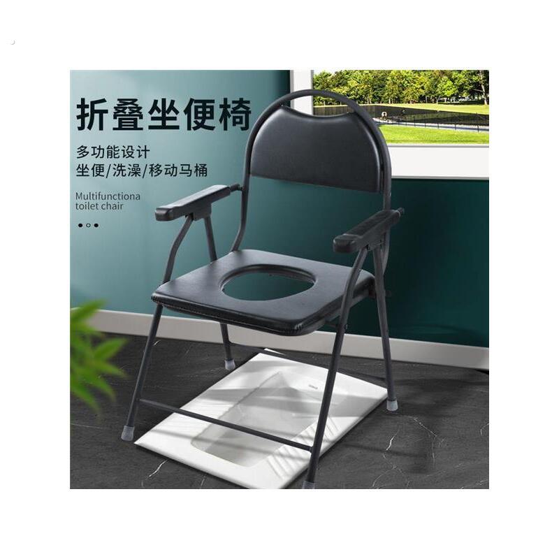 上厕所辅助凳加固坐便椅老人大便移动马桶椅老年人病人坐便器家用