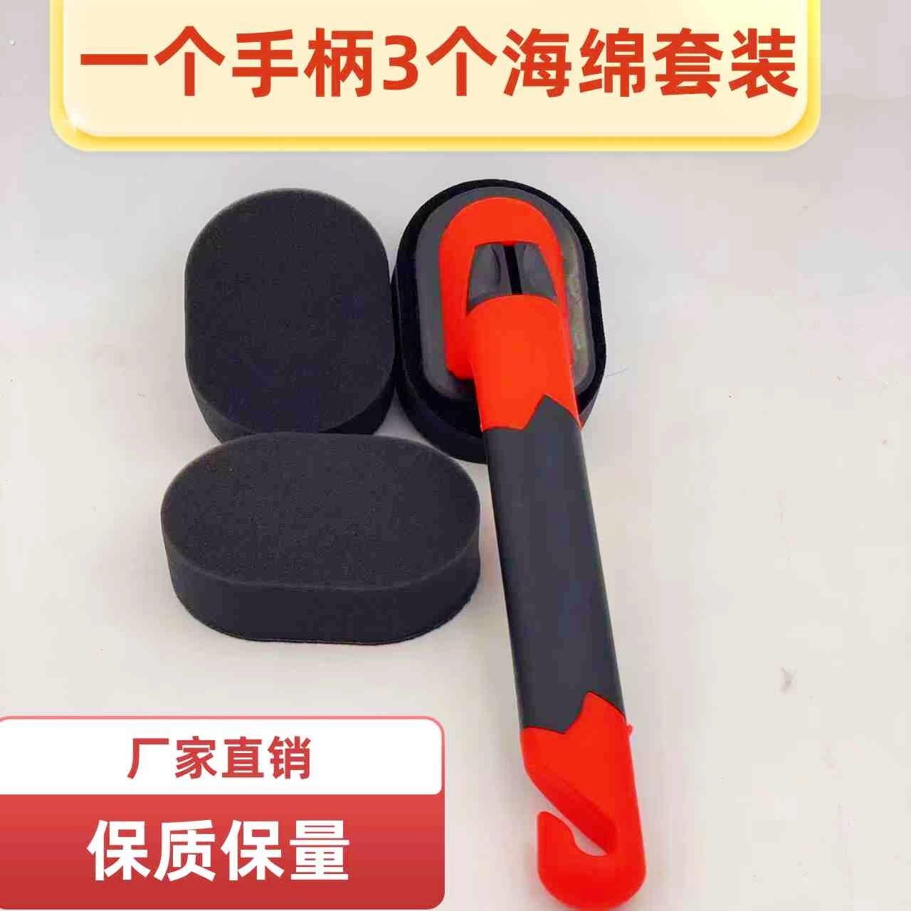 汽车轮胎上光刷撕不烂海绵刷轮胎打蜡上油刷轮毂清洁海绵刷可替换