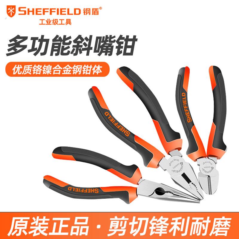 多功能尖嘴钳电工专用工具钢丝钳老虎钳斜口钳工业级钳子工具