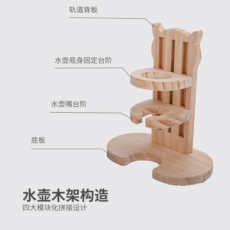 优嗖原木仓鼠立式饮水器滚珠真空水壶可调高度原木水壶支架