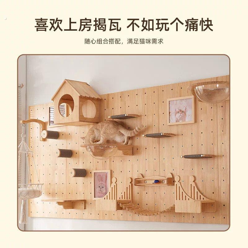 洞洞板猫爬架免打孔猫窝一体架子猫咪跳板洞洞板猫墙墙壁式