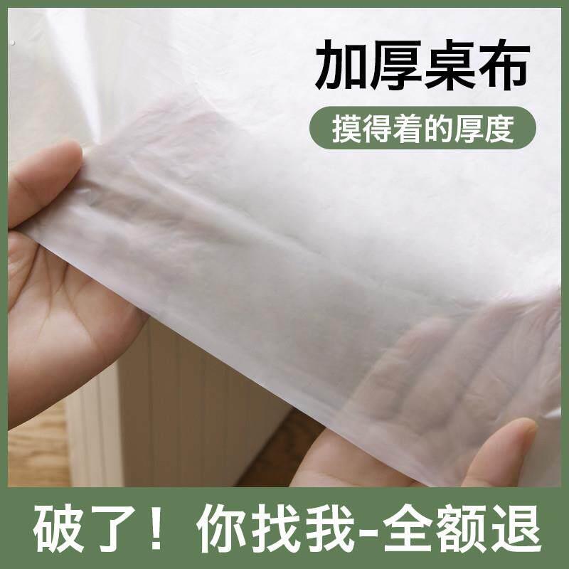 桌布轻奢高级感一次性加厚塑料桌布长方形家用防水透明野餐酒店结