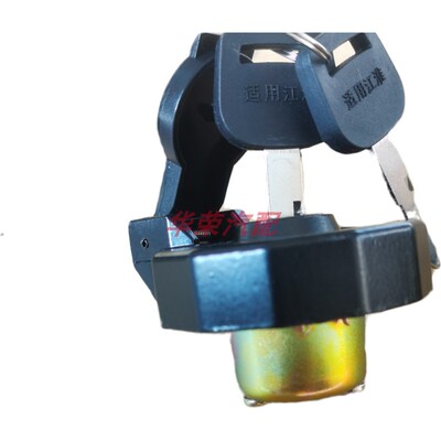 适用于跃进货车配件世博版帅虎33A H100H300H500小虎油箱盖油箱锁