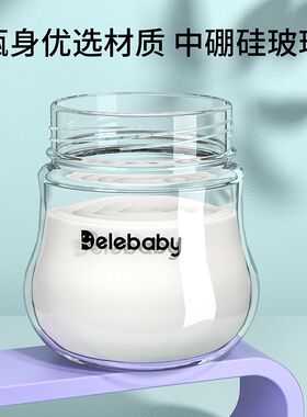 新生婴儿奶瓶玻璃套装0-3个月到6个月初生宝宝喝水专用防胀气防呛