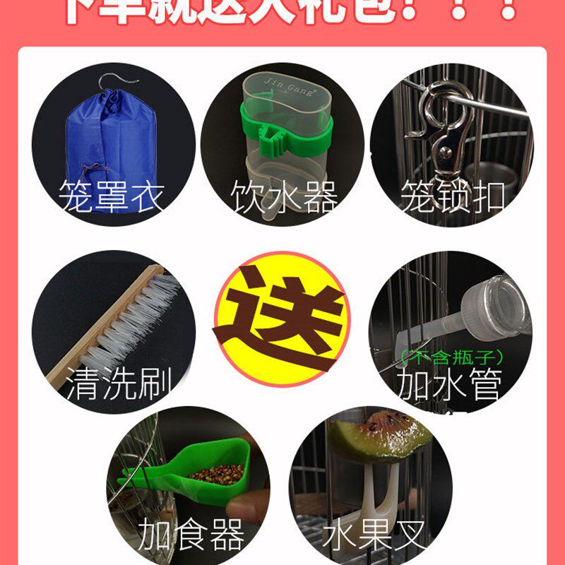 八哥鸟笼可洗澡大号不锈钢鹩哥笼子玄凤鹦鹉豪华大型别墅圆形专用