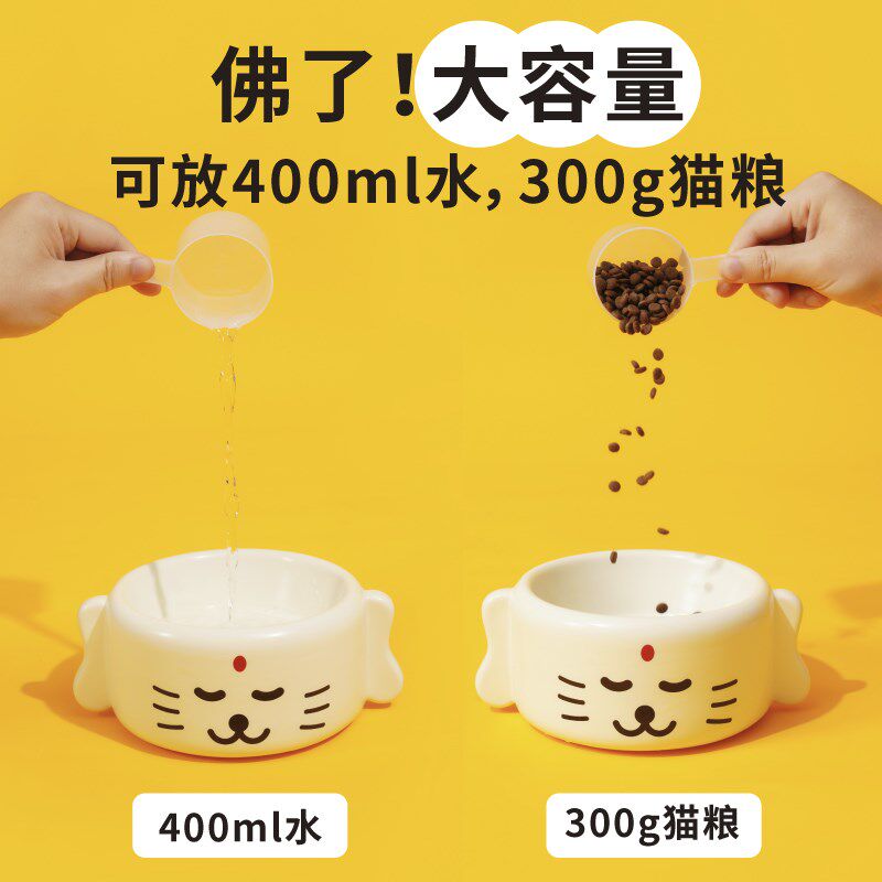 噗扑实验室喵咪陀佛宠物碗食盆猫碗狗碗陶瓷防黑下巴防打翻护脊椎