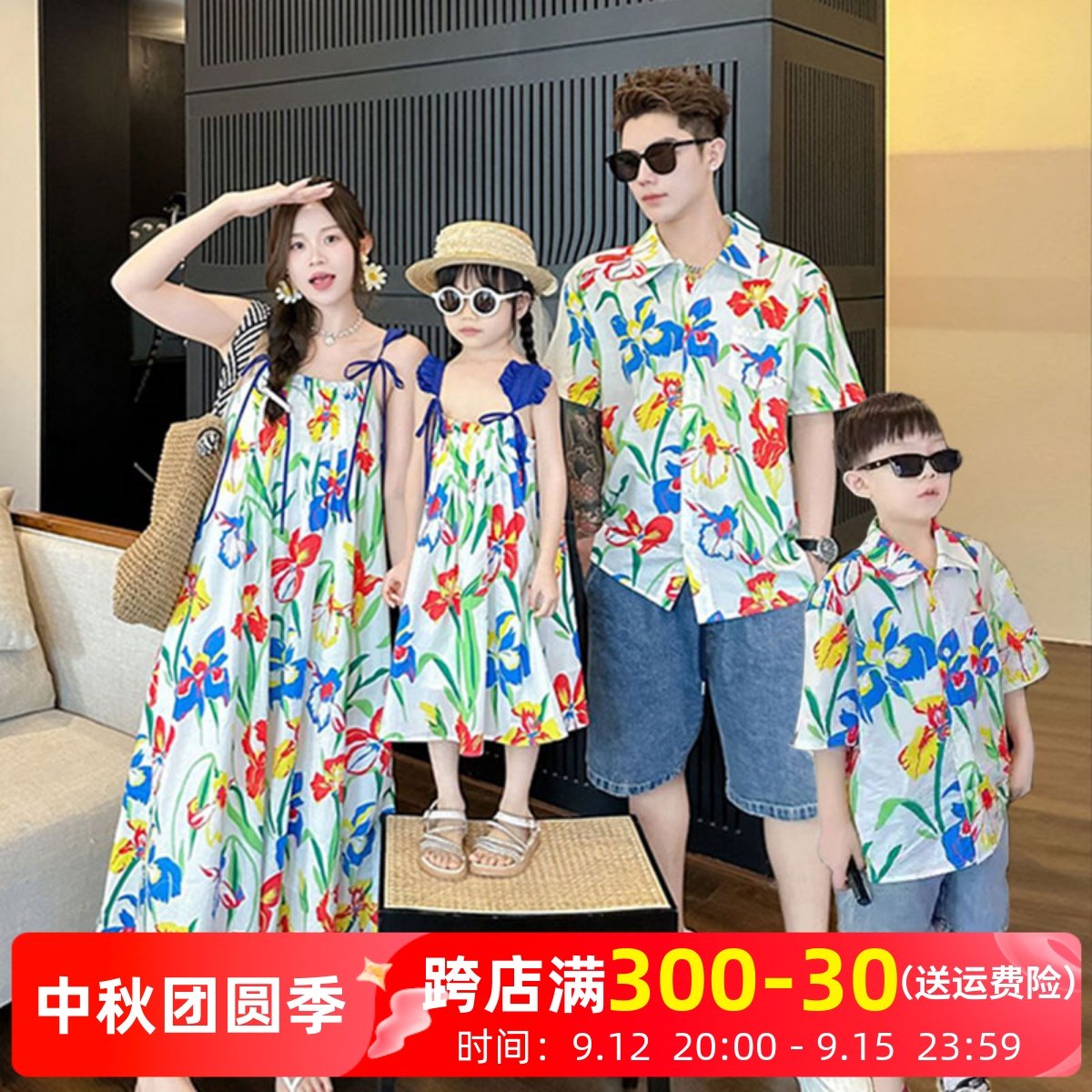 2024新款亲子装夏季海边度假花衬衫一家三口沙滩装母女吊带连衣裙