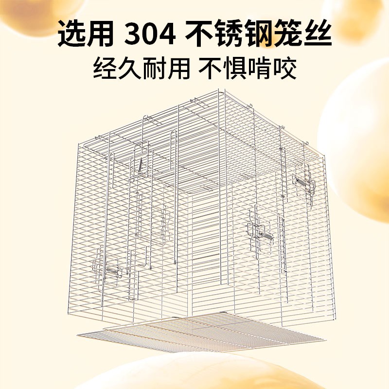佩安友鸟笼鹦鹉笼P500不锈钢大号鸟笼虎皮牡丹玄凤鹦鹉豪华鸟笼子