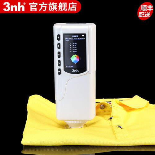 3NH色差仪SR-64颜色对比色差计精密分光测色仪可携式涂料布料检测