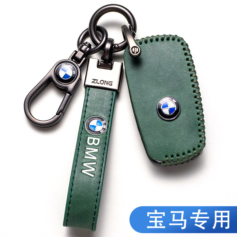 适用宝马插入式钥匙套老款5系3系x5x6x1z4x3 E90高档320i汽车包扣
