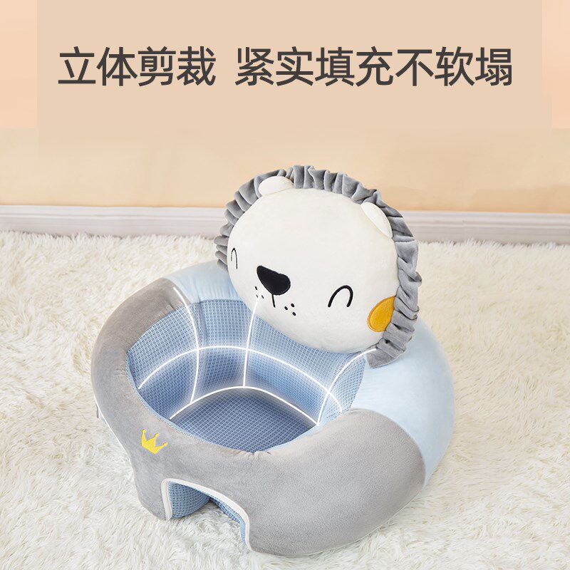 婴儿学坐椅宝宝学座椅不伤脊柱沙发练坐神器辅助坐立凳子餐椅幼儿