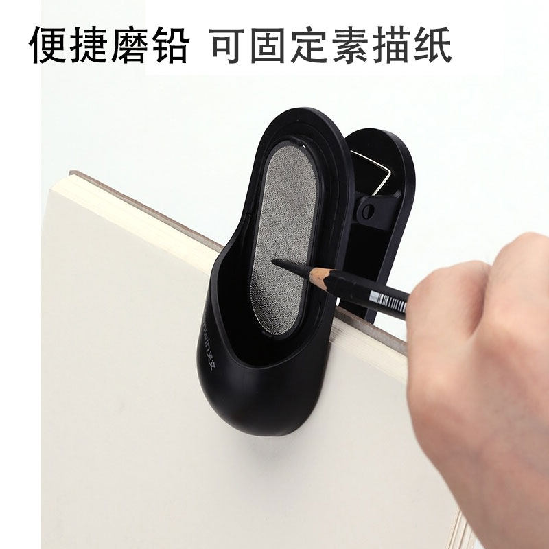 磨铅器 炭笔笔尖砂纸打磨器 美术生削铅笔磨笔器绘画笔尖调节素描