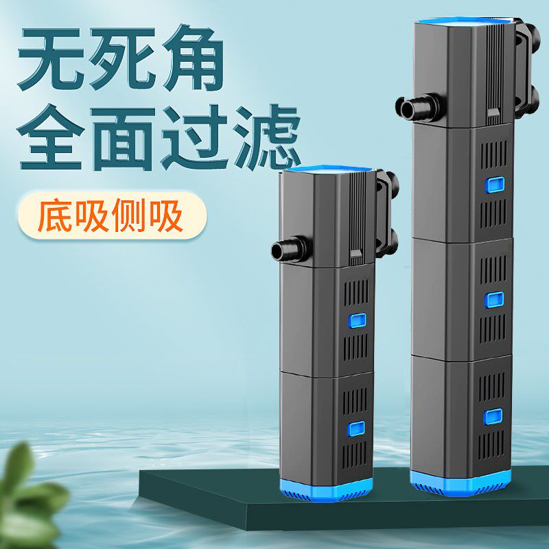 森森鱼缸过滤器内置过滤循环水泵净水三合一小型氧气泵制氧一体机